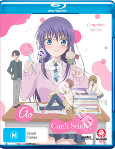Ao-chan Can